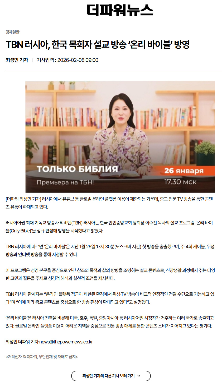 뉴스