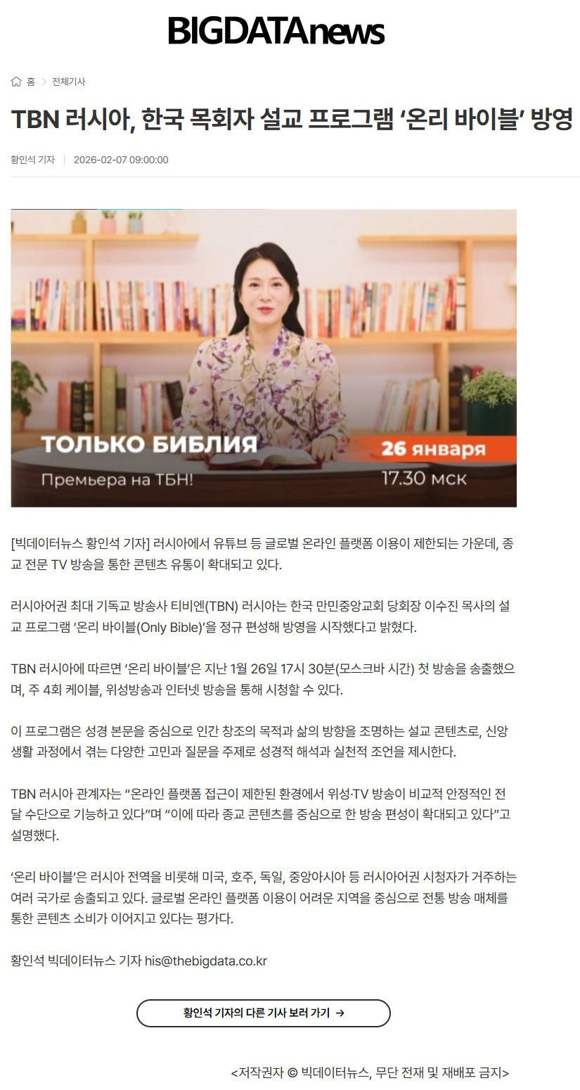 뉴스