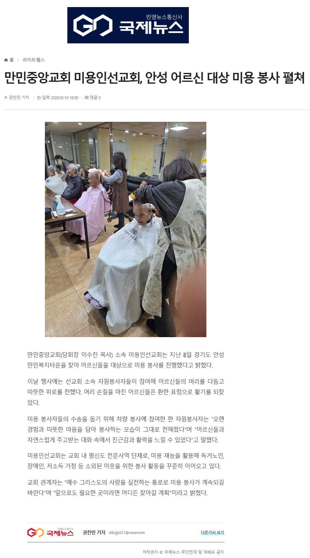 뉴스