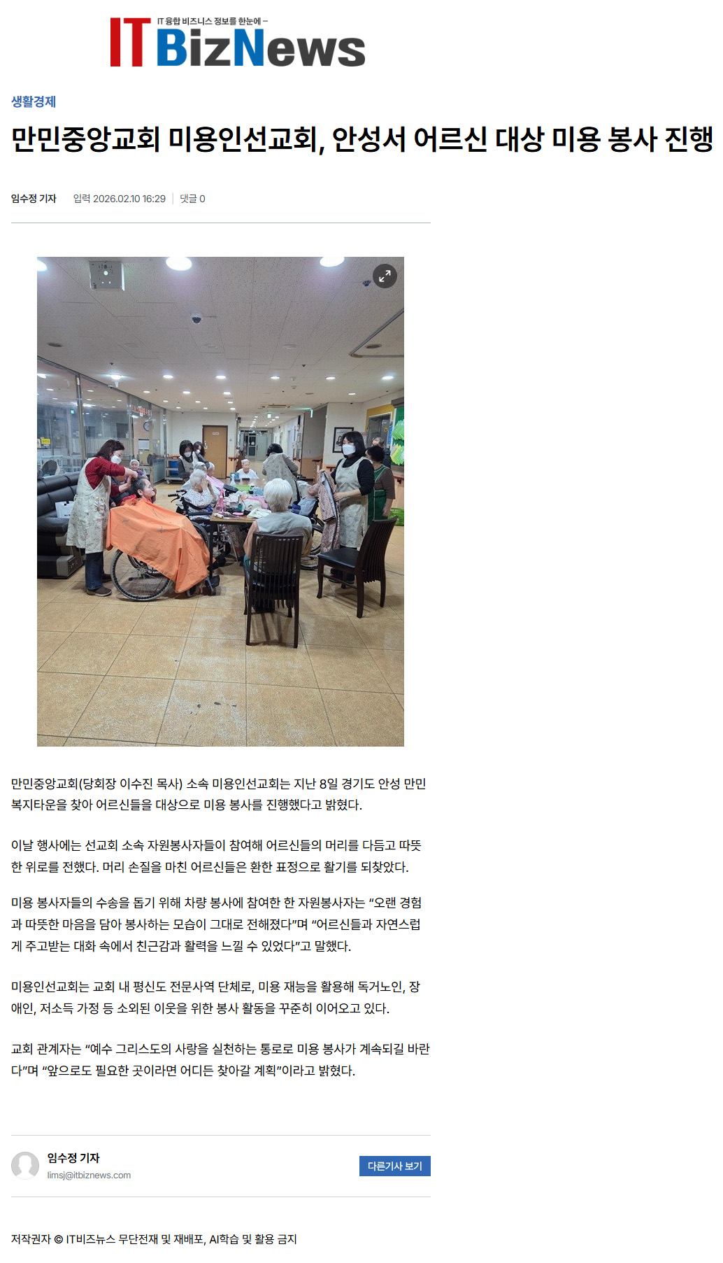 뉴스