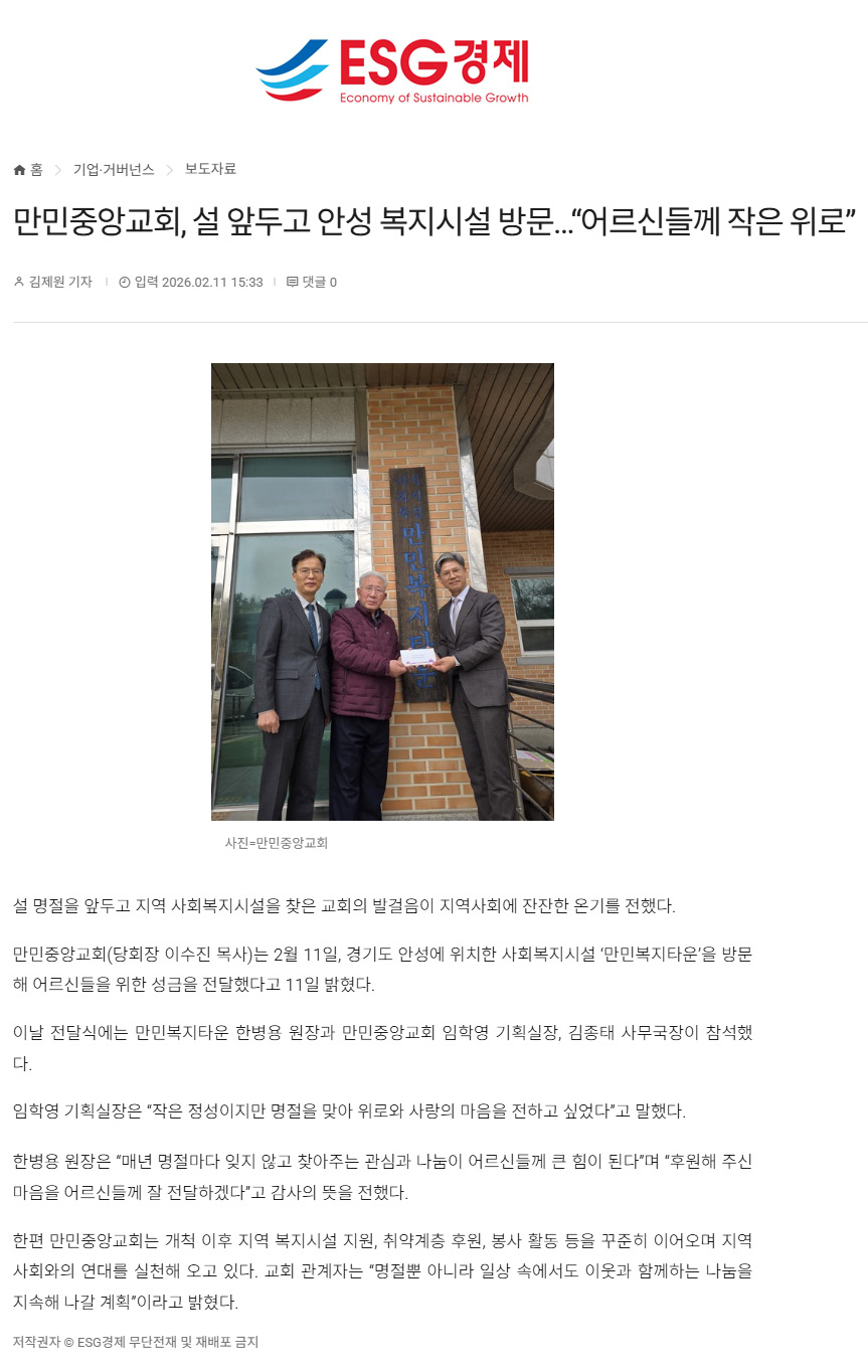 뉴스
