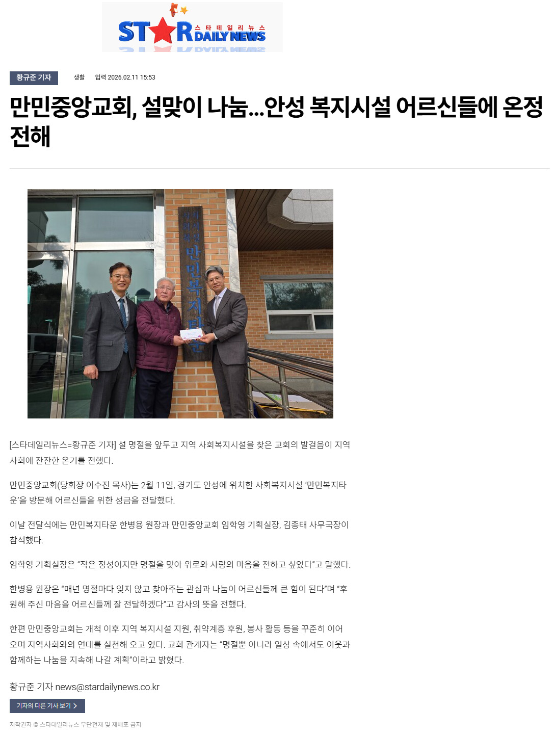 뉴스