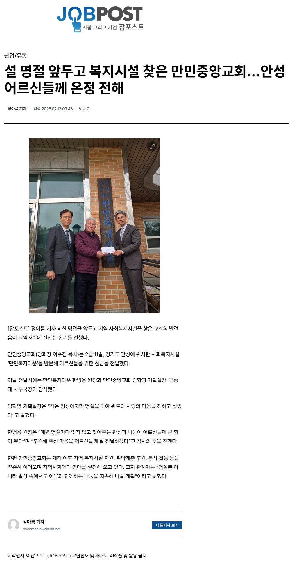 뉴스