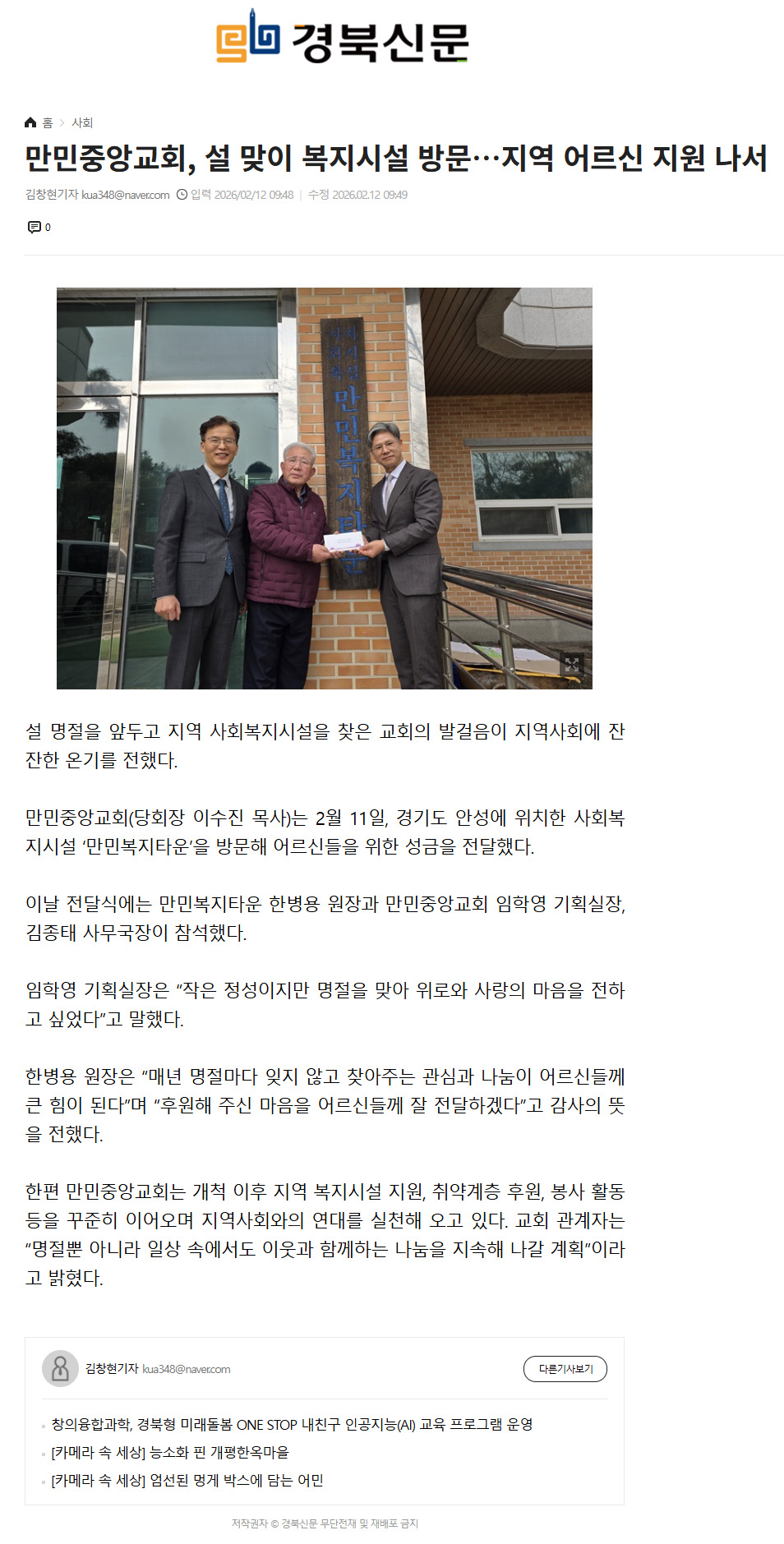 뉴스