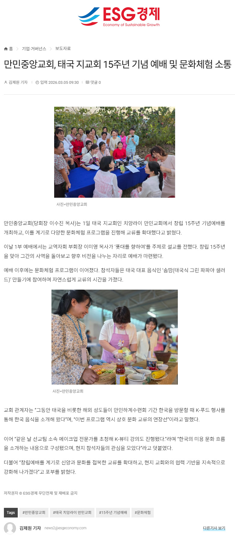 뉴스