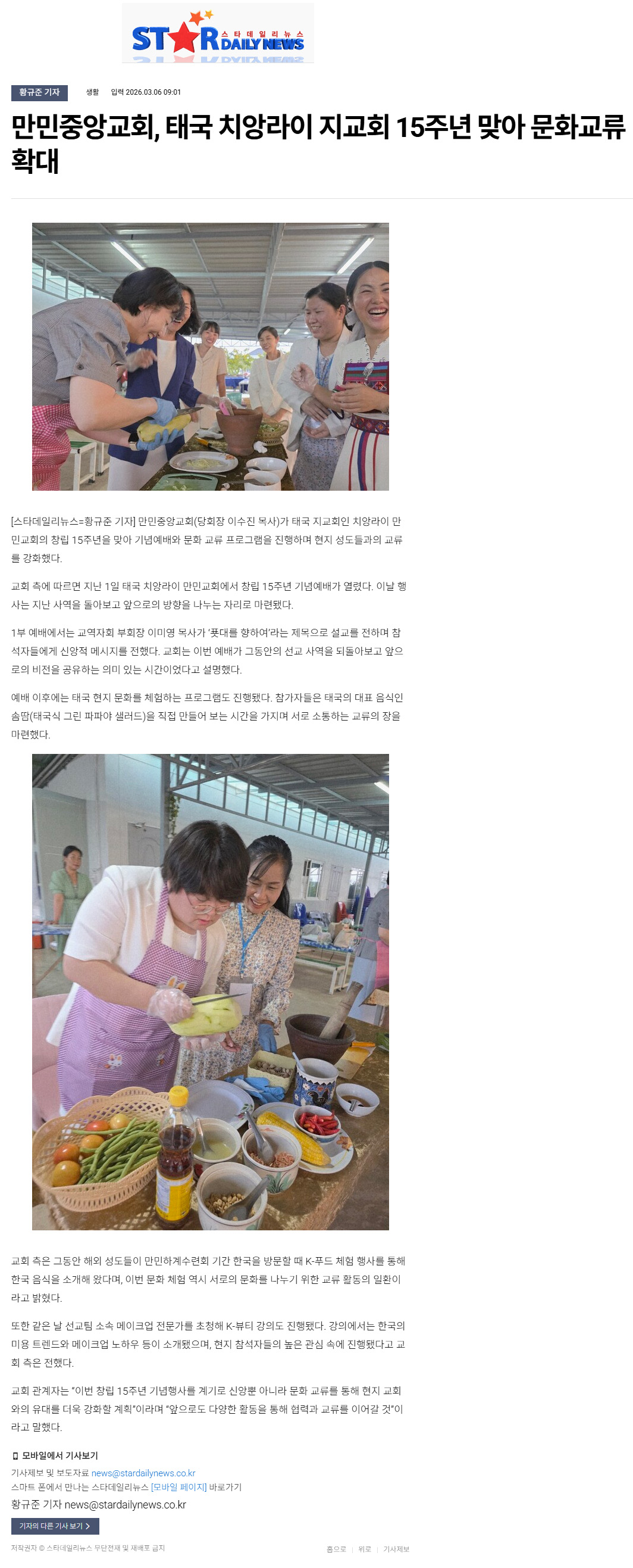 뉴스