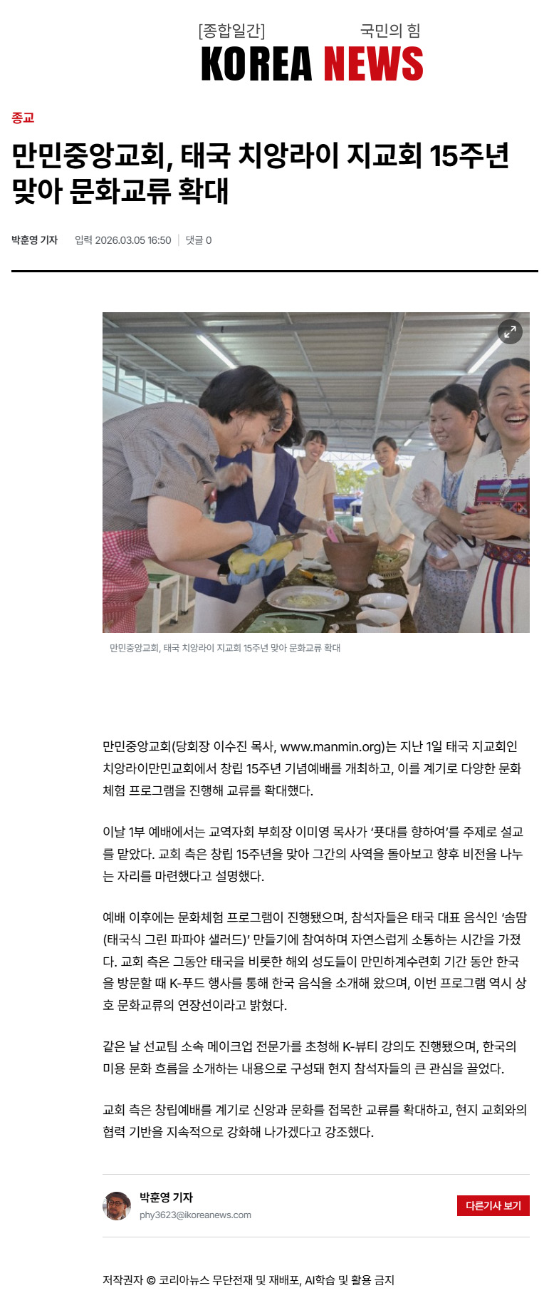 뉴스