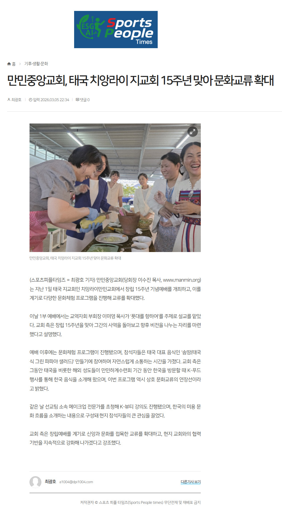 뉴스