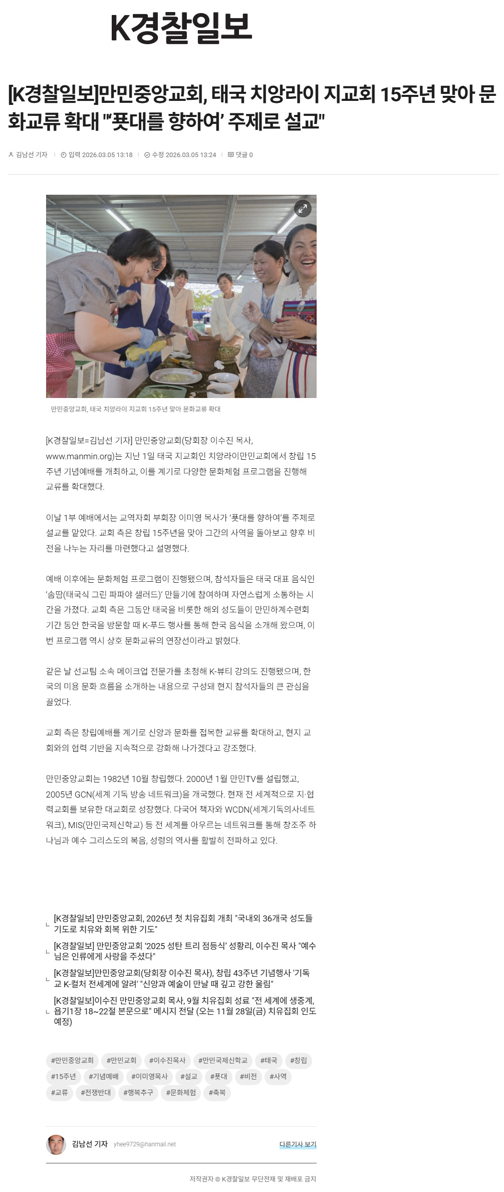뉴스