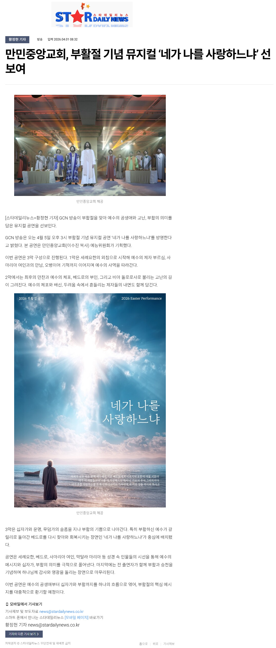뉴스