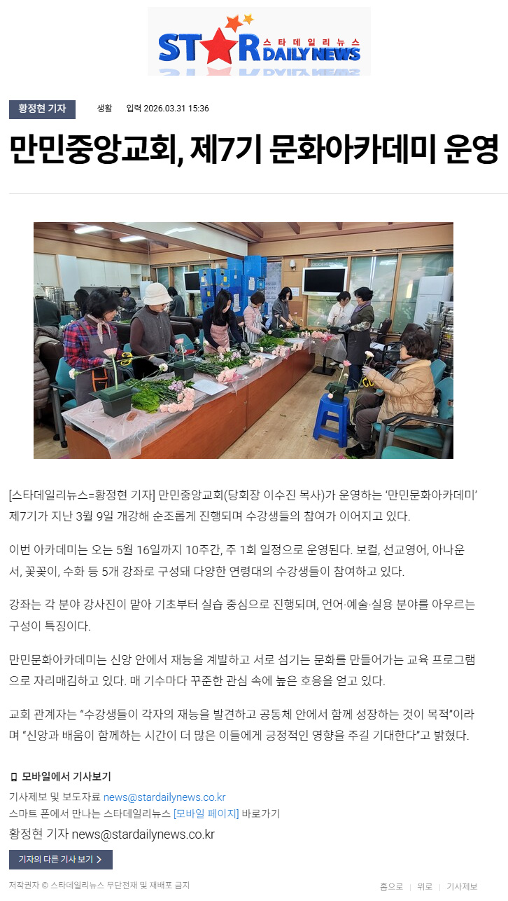 뉴스