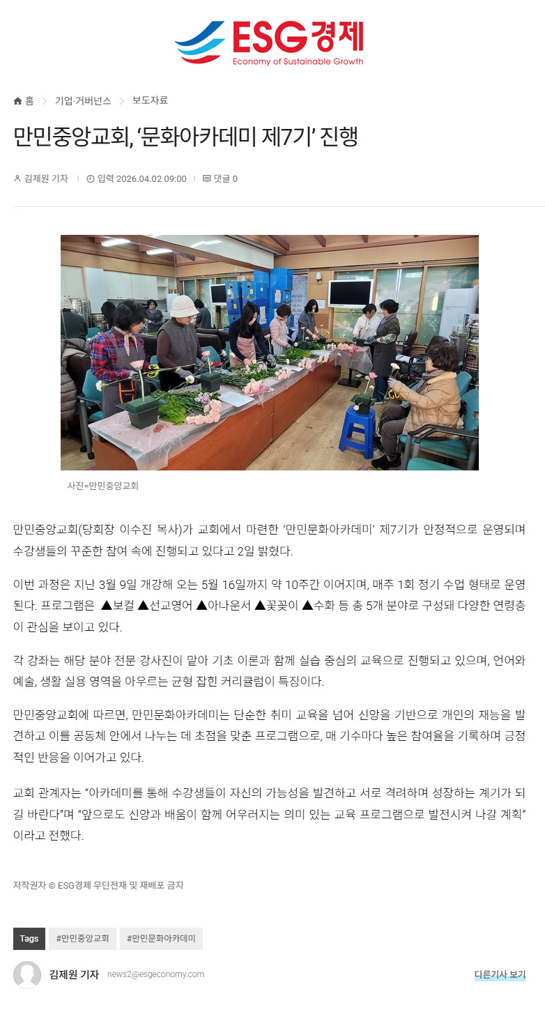 뉴스