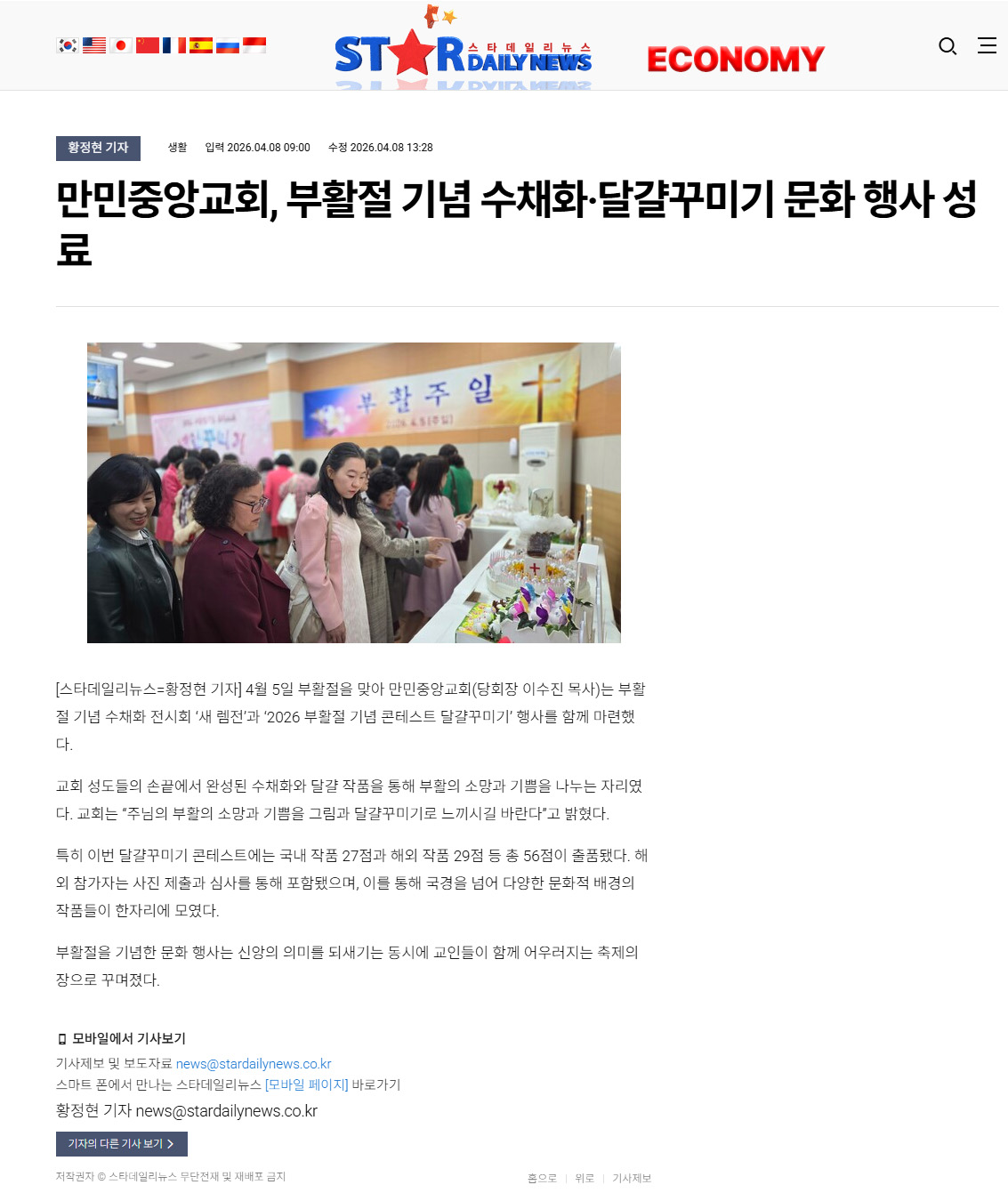 뉴스