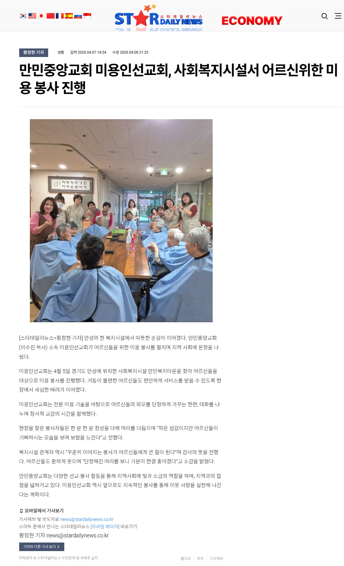 뉴스