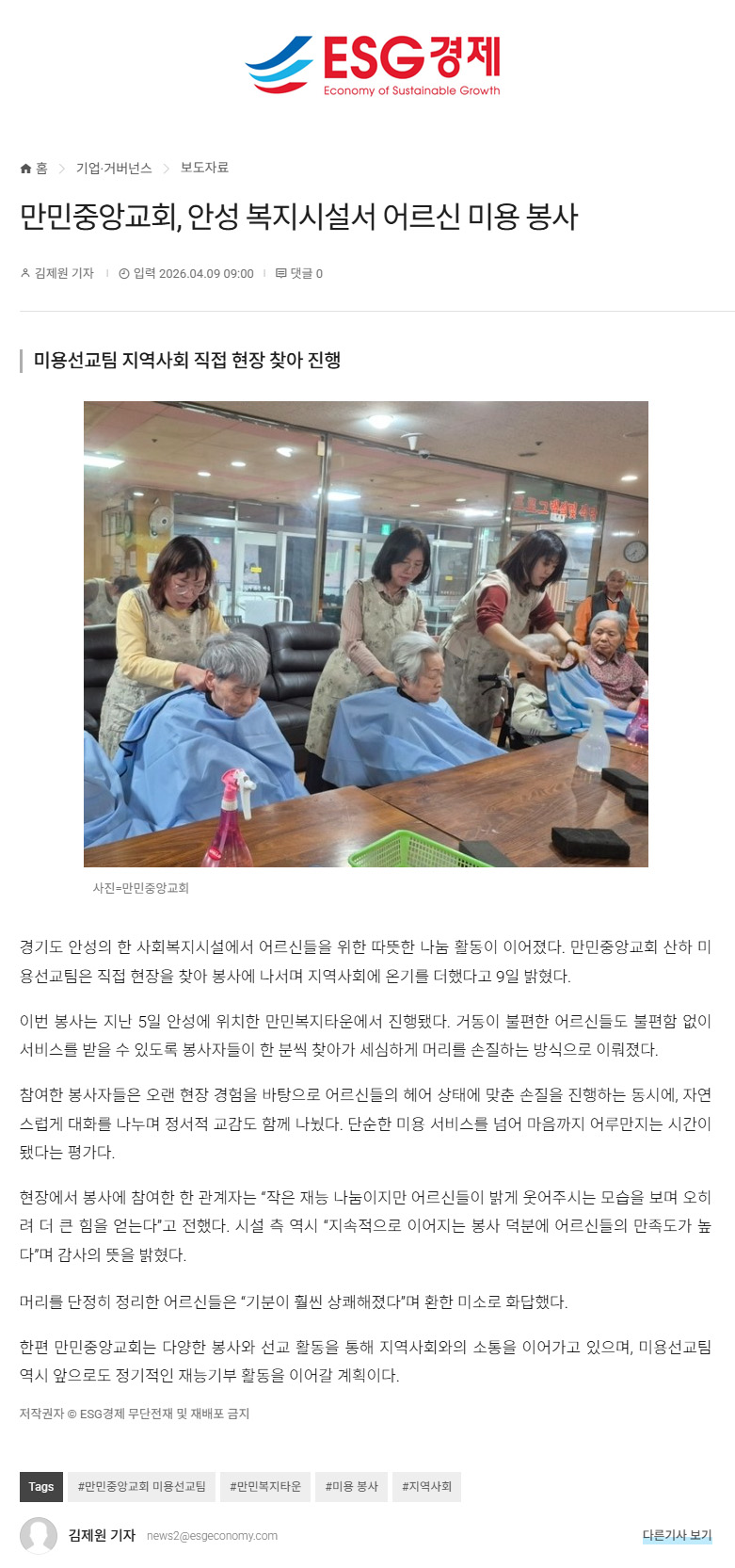 뉴스