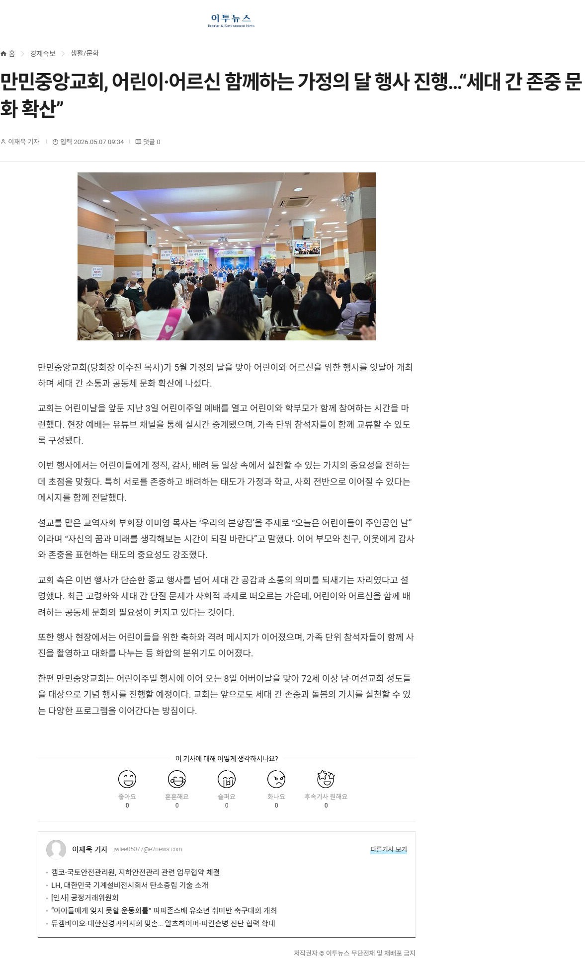 뉴스