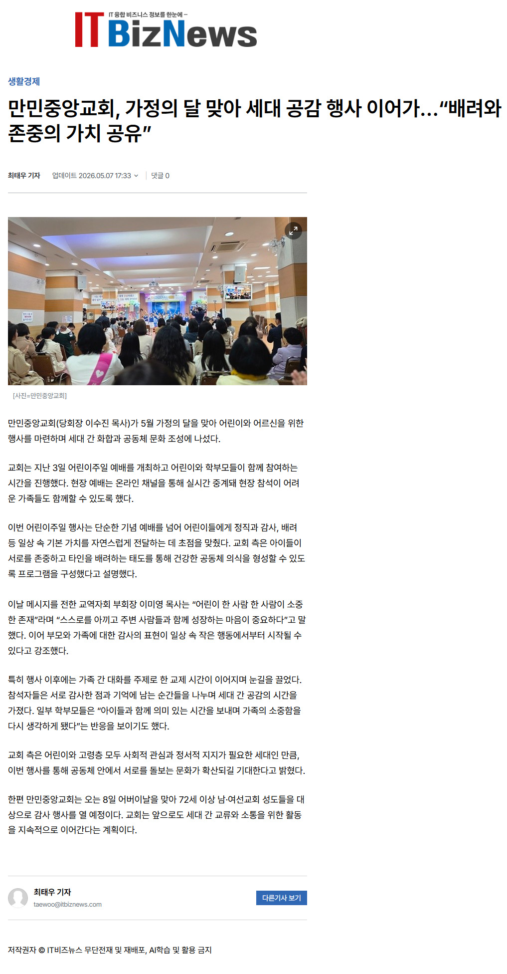 뉴스