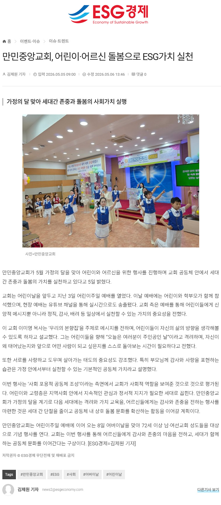 뉴스