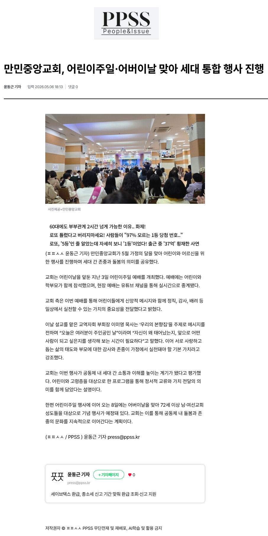 뉴스