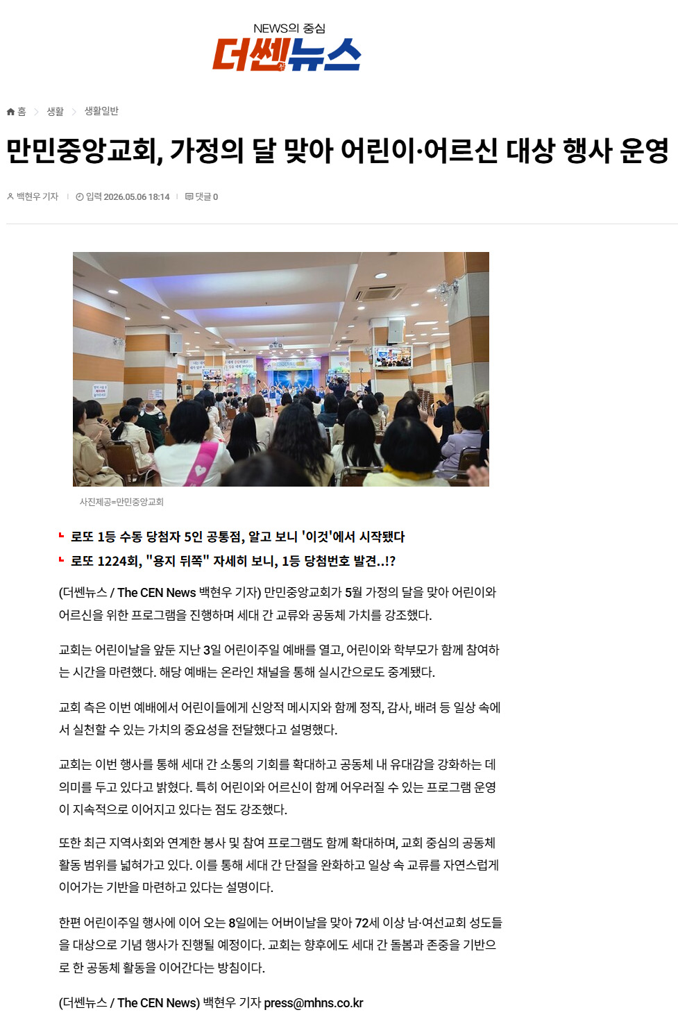 뉴스