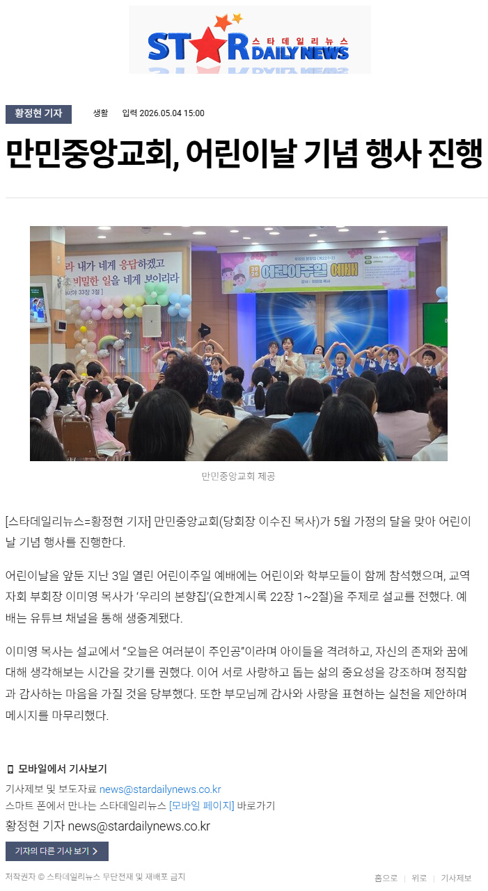 뉴스