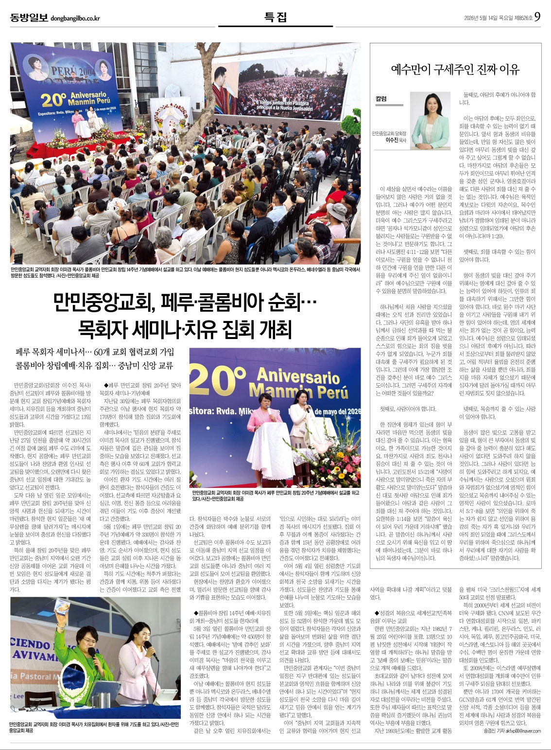 뉴스