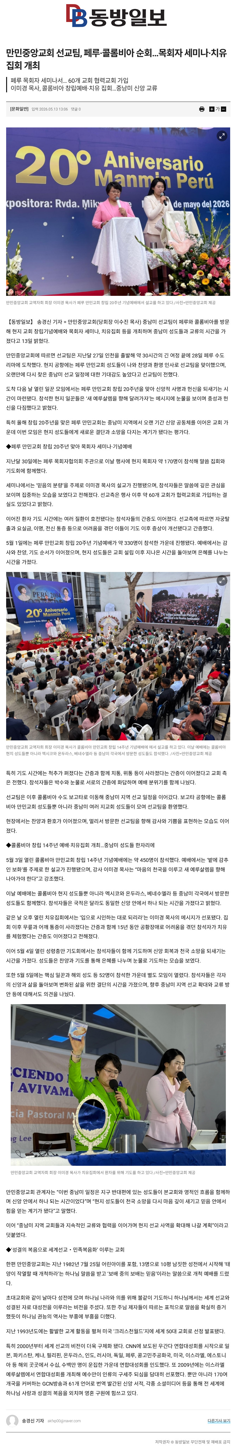 뉴스