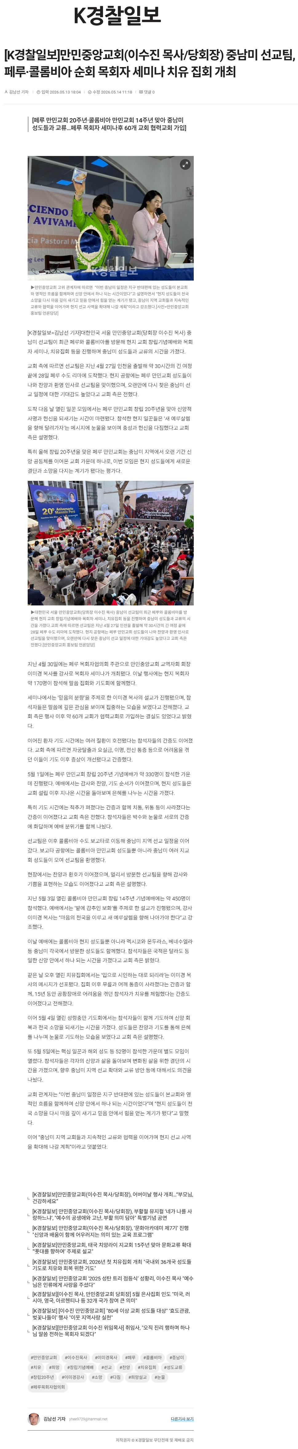 뉴스