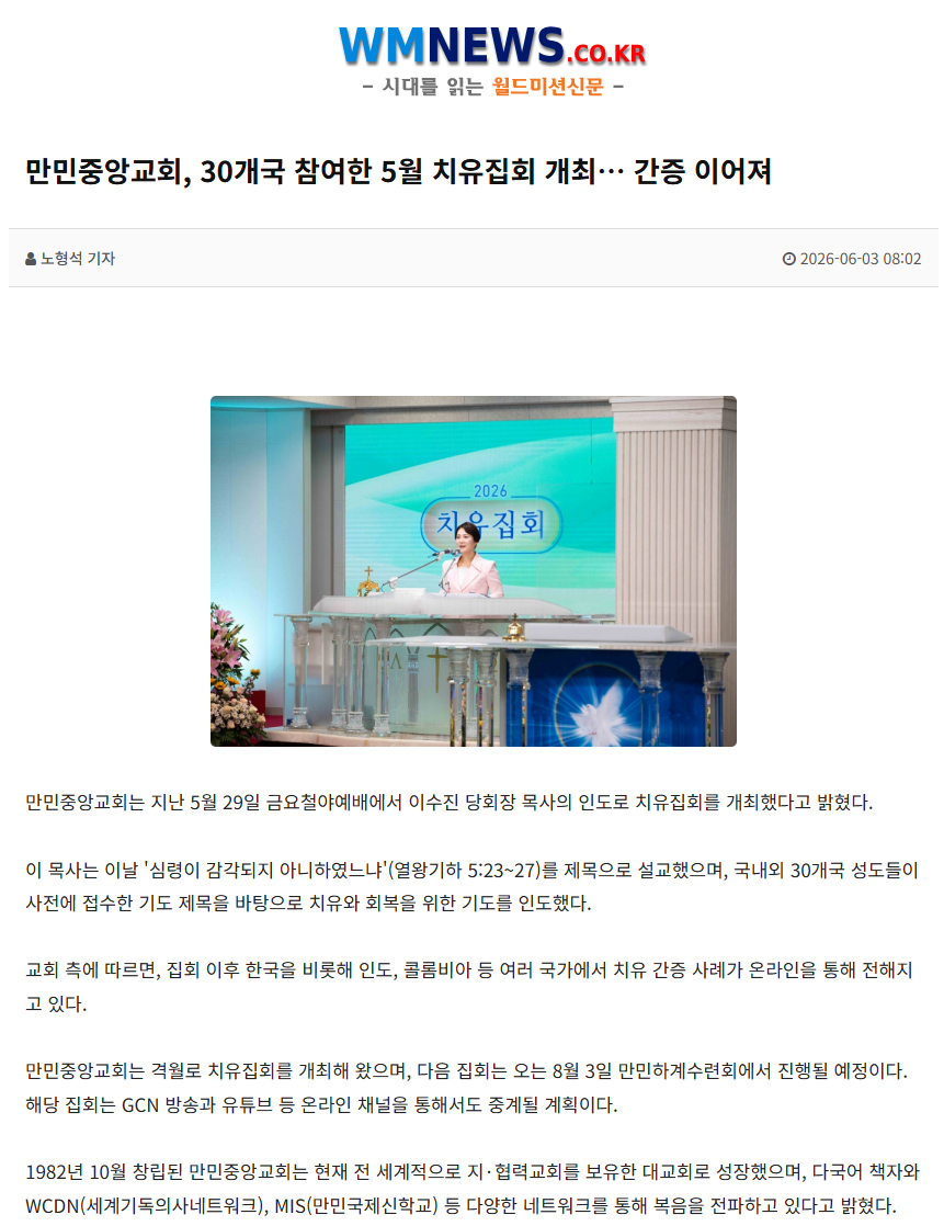 뉴스