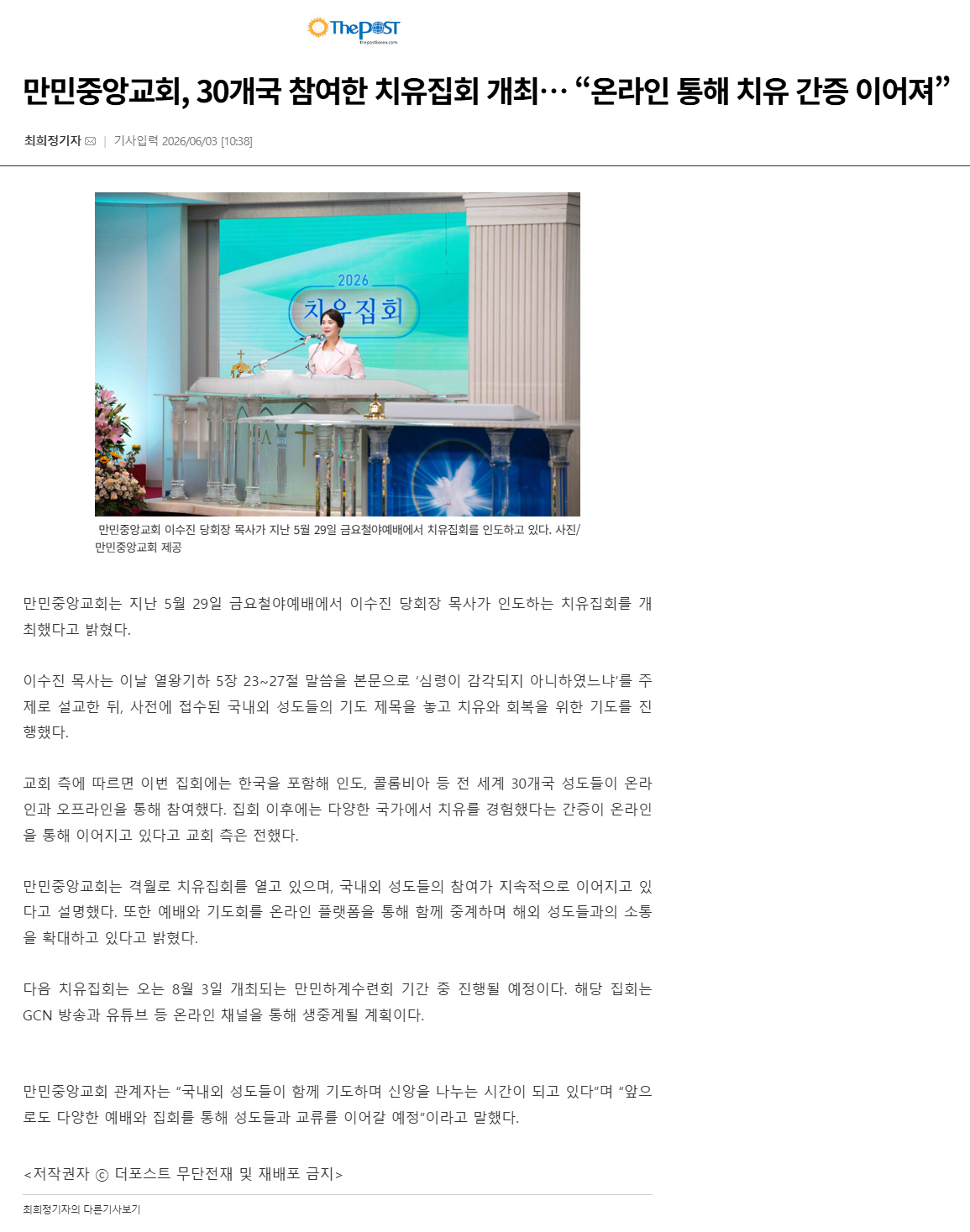 뉴스