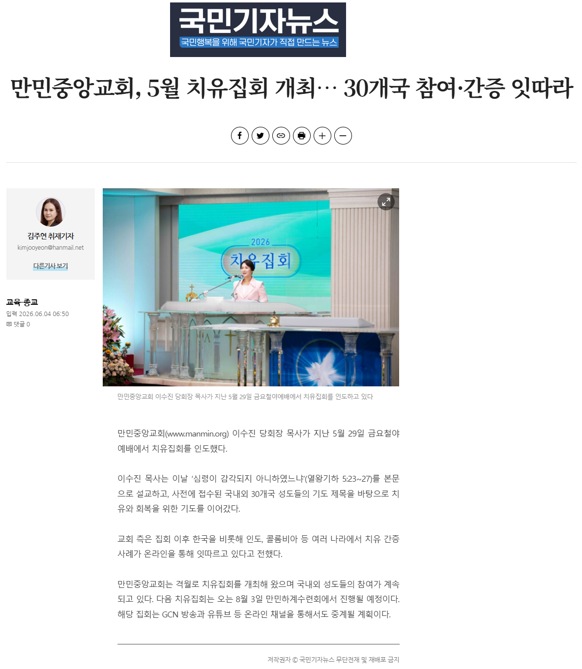 뉴스