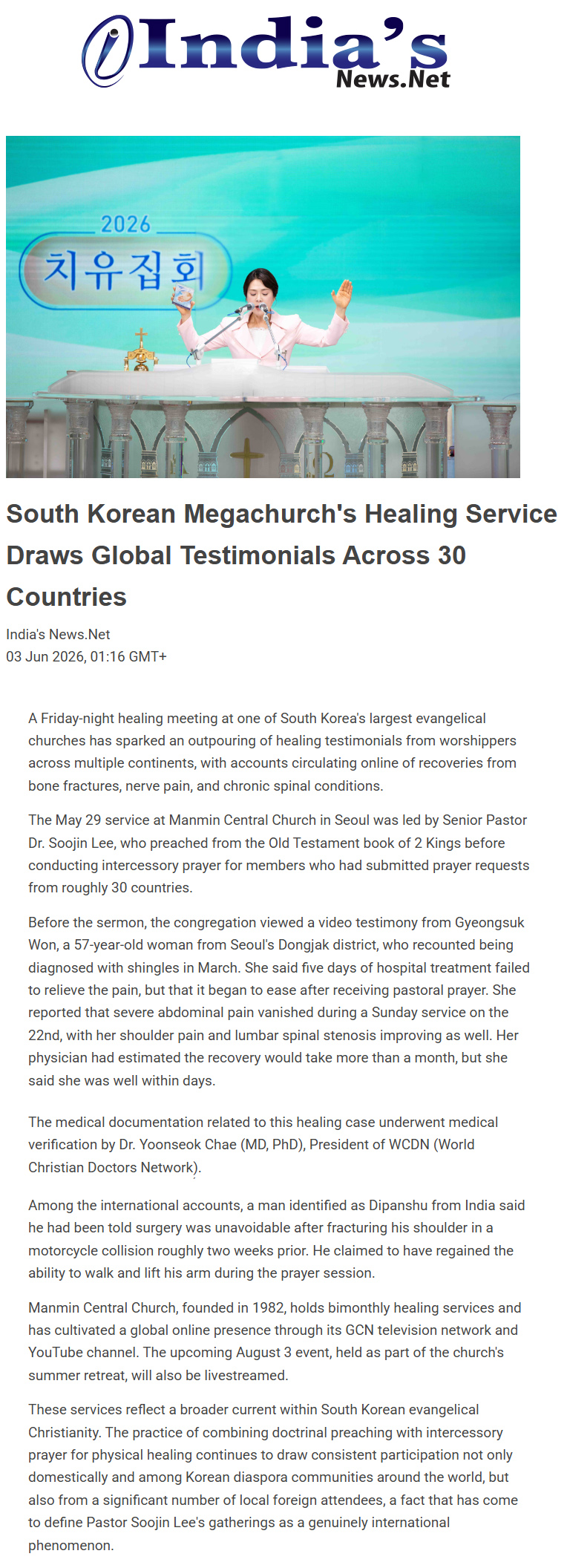 뉴스