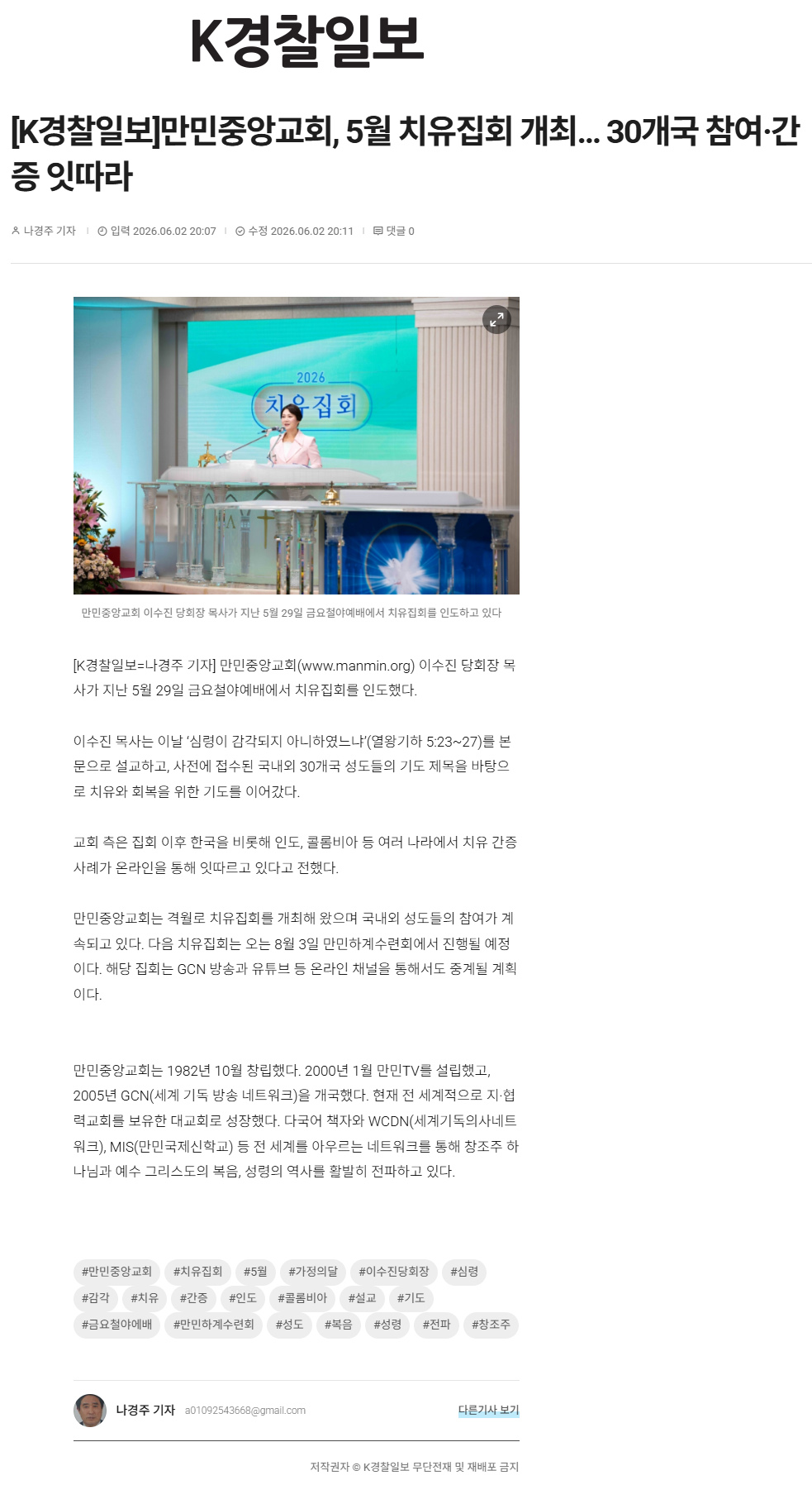 뉴스
