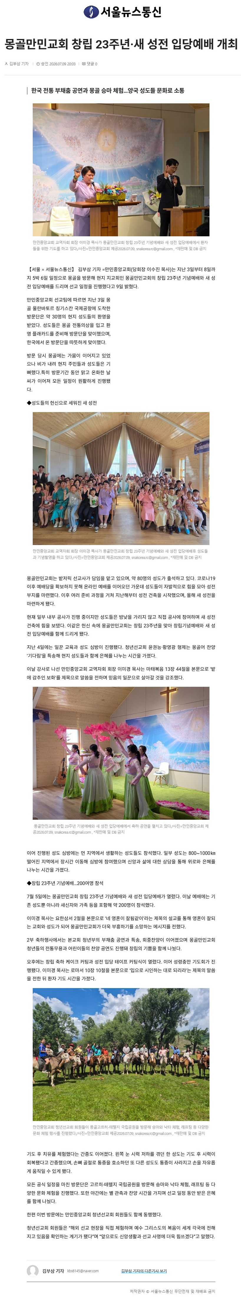 뉴스