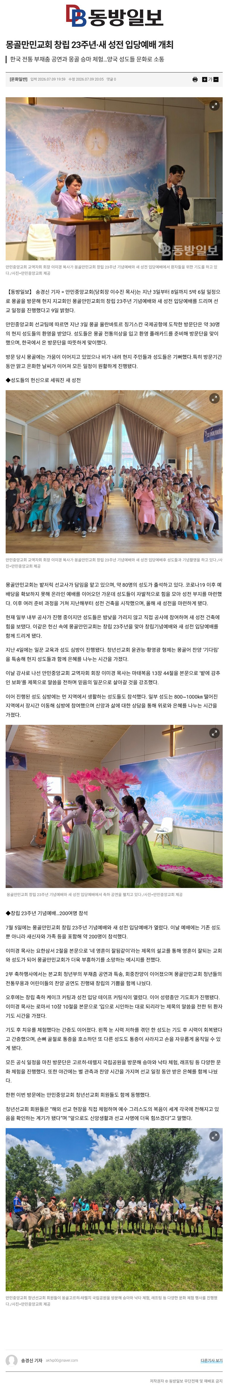 뉴스