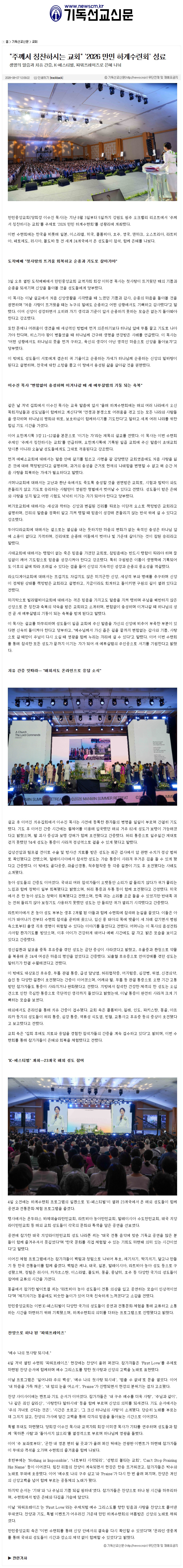 뉴스