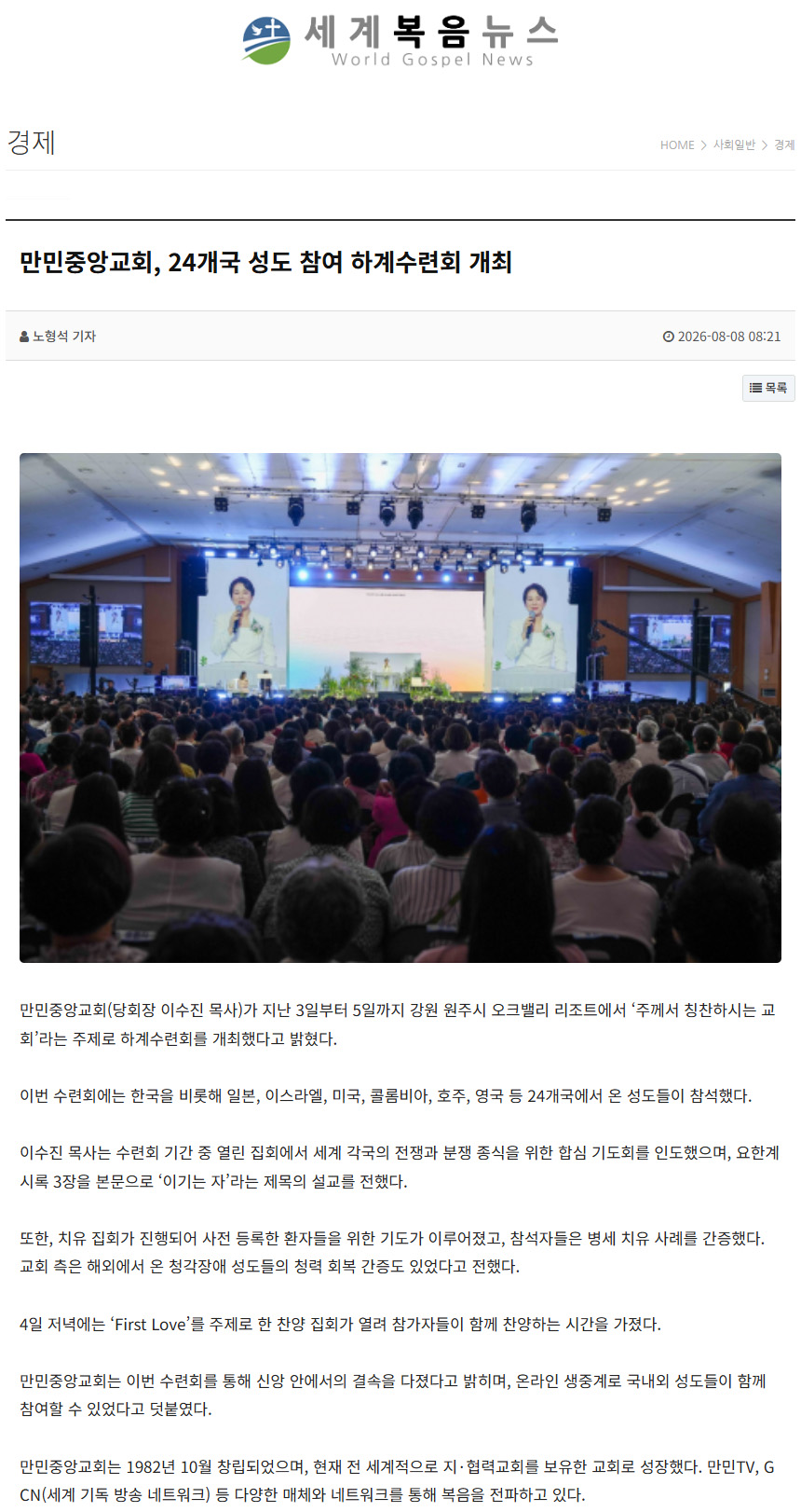 뉴스