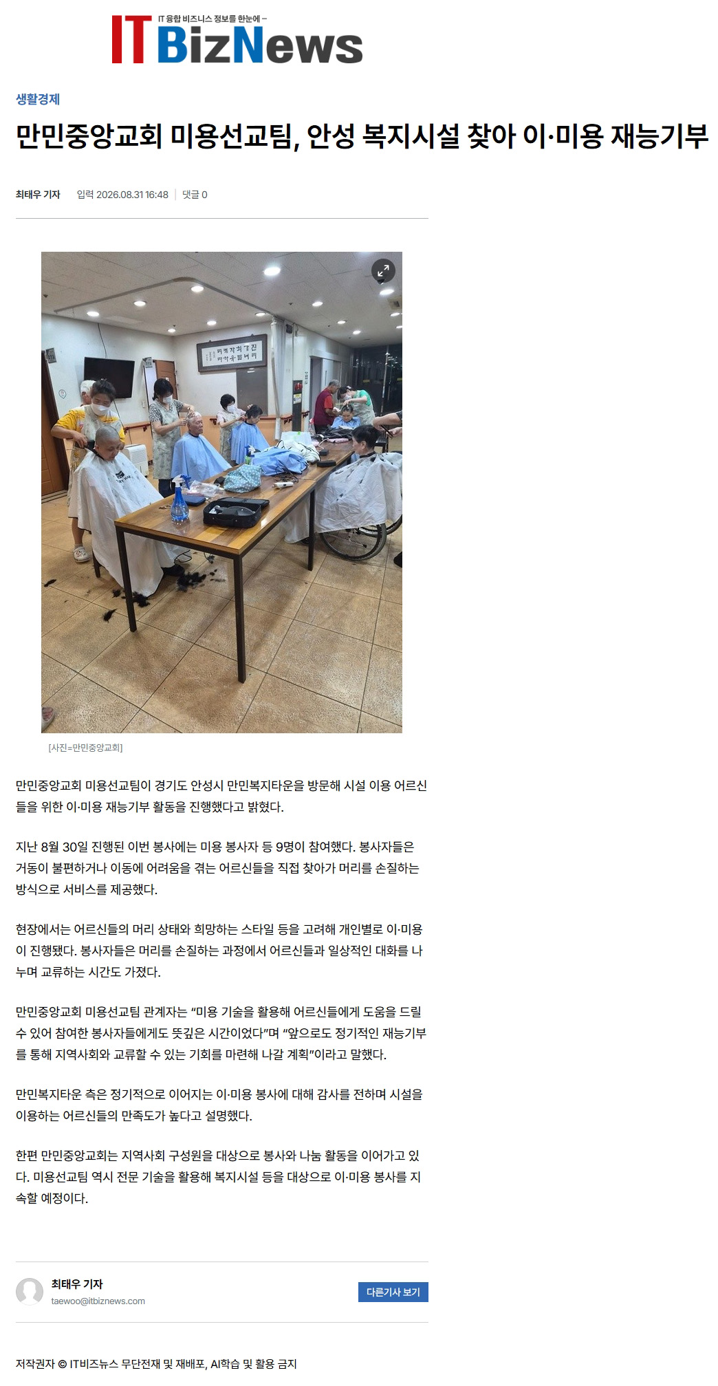 뉴스