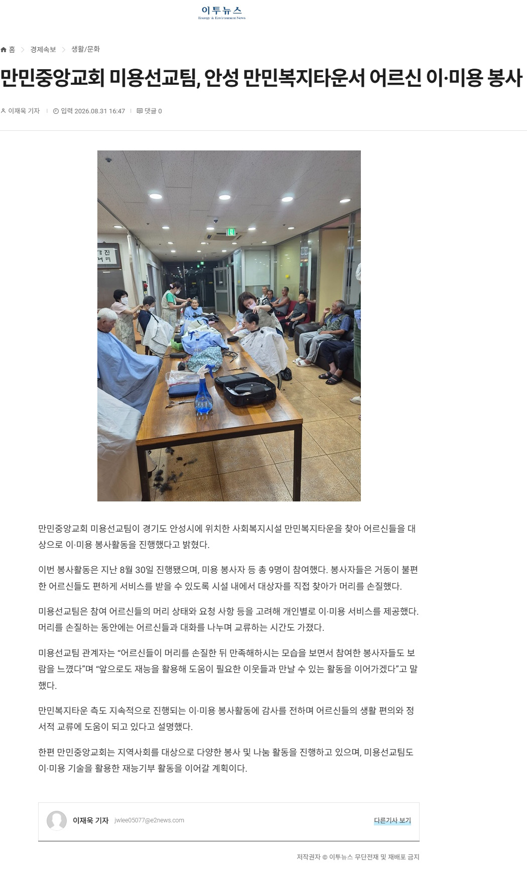 뉴스