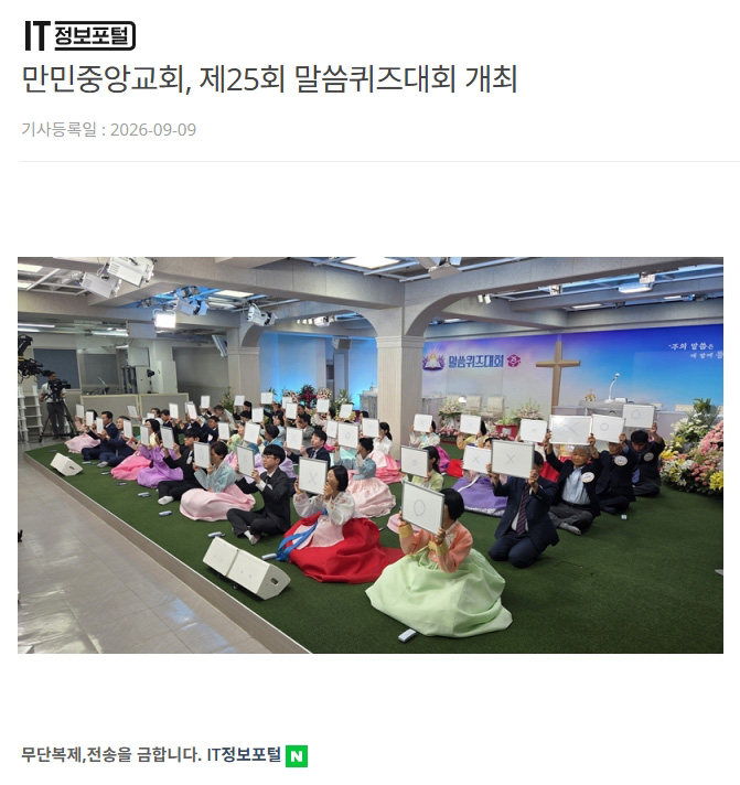 뉴스