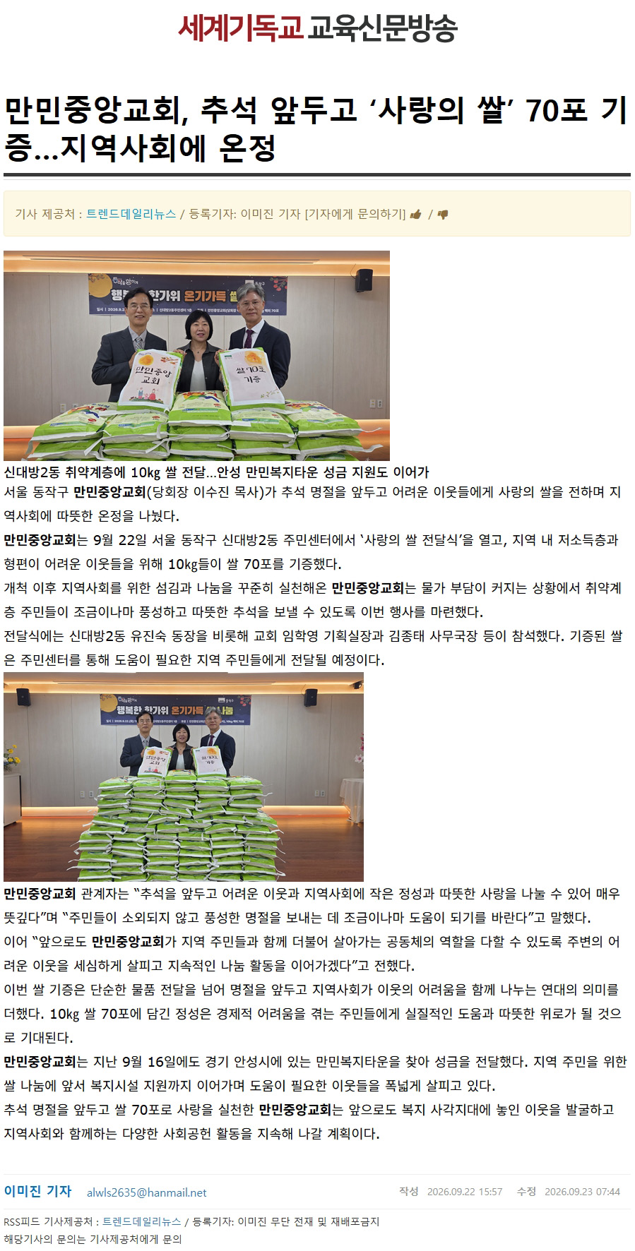 뉴스