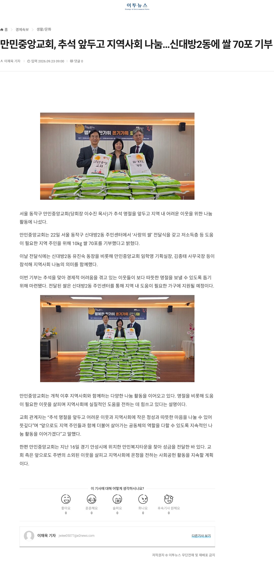 뉴스