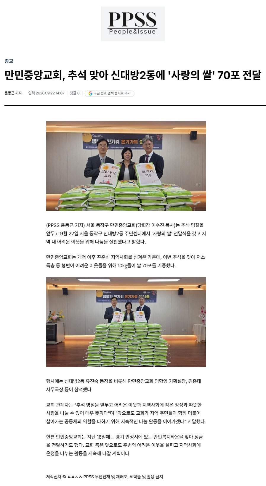 뉴스