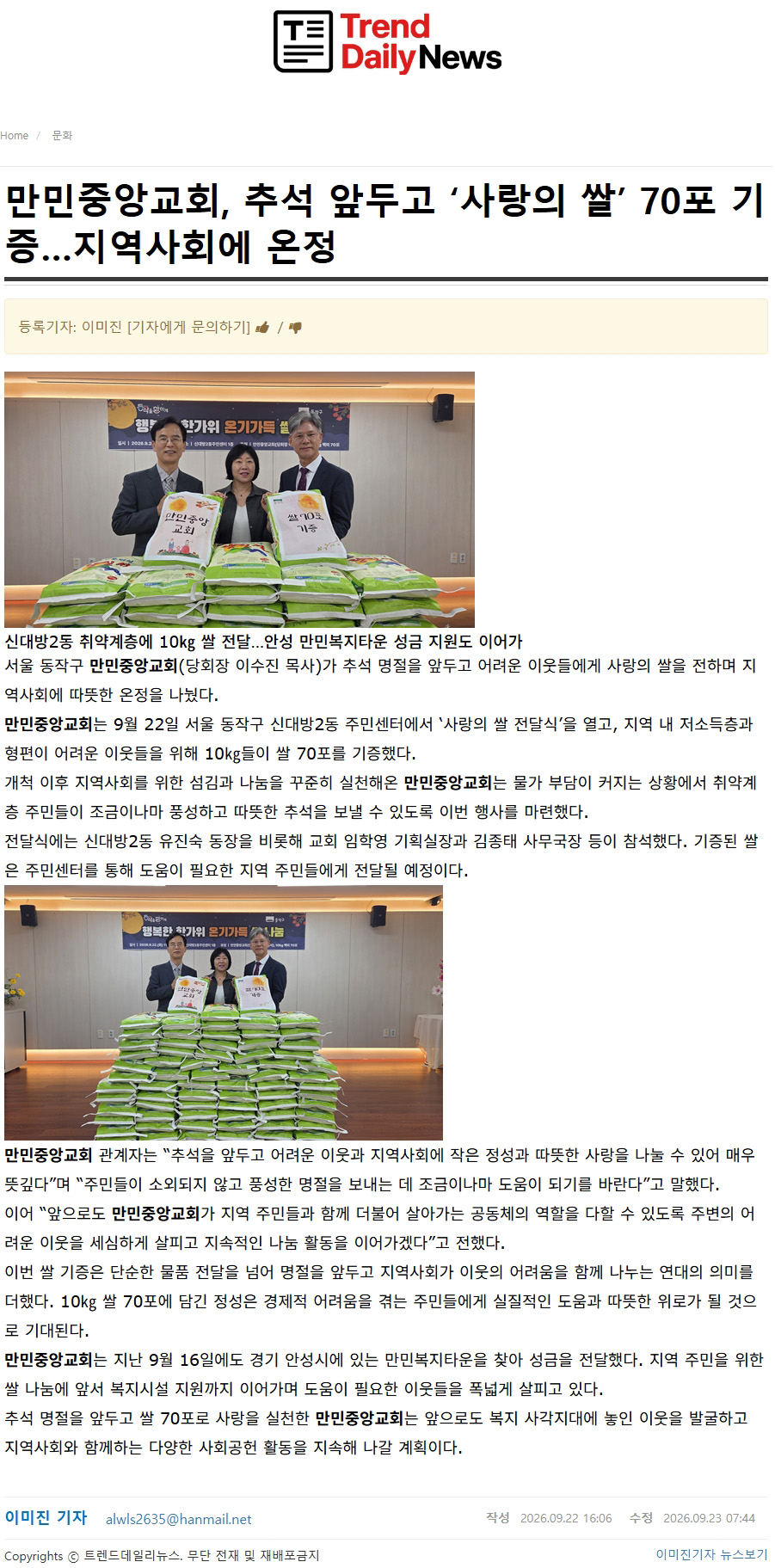 뉴스