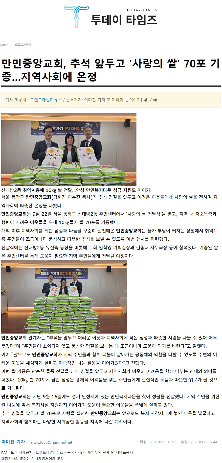 뉴스