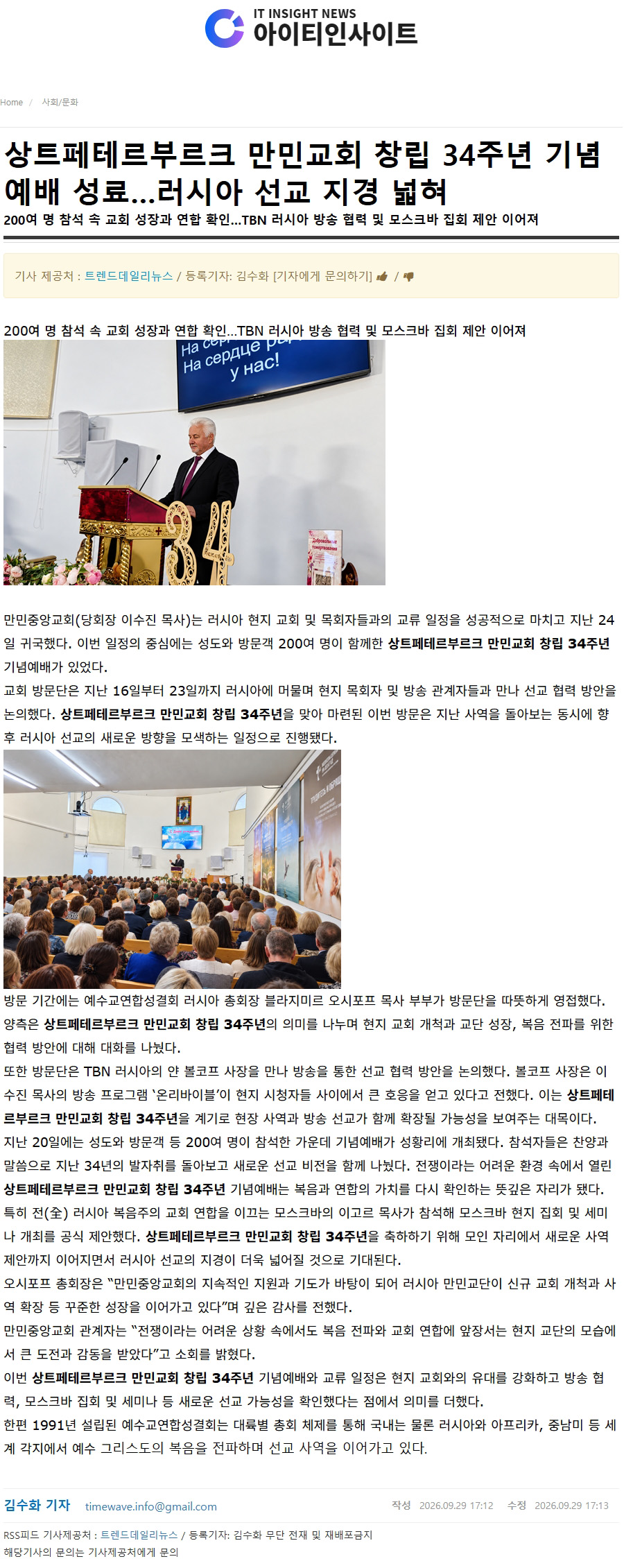 뉴스