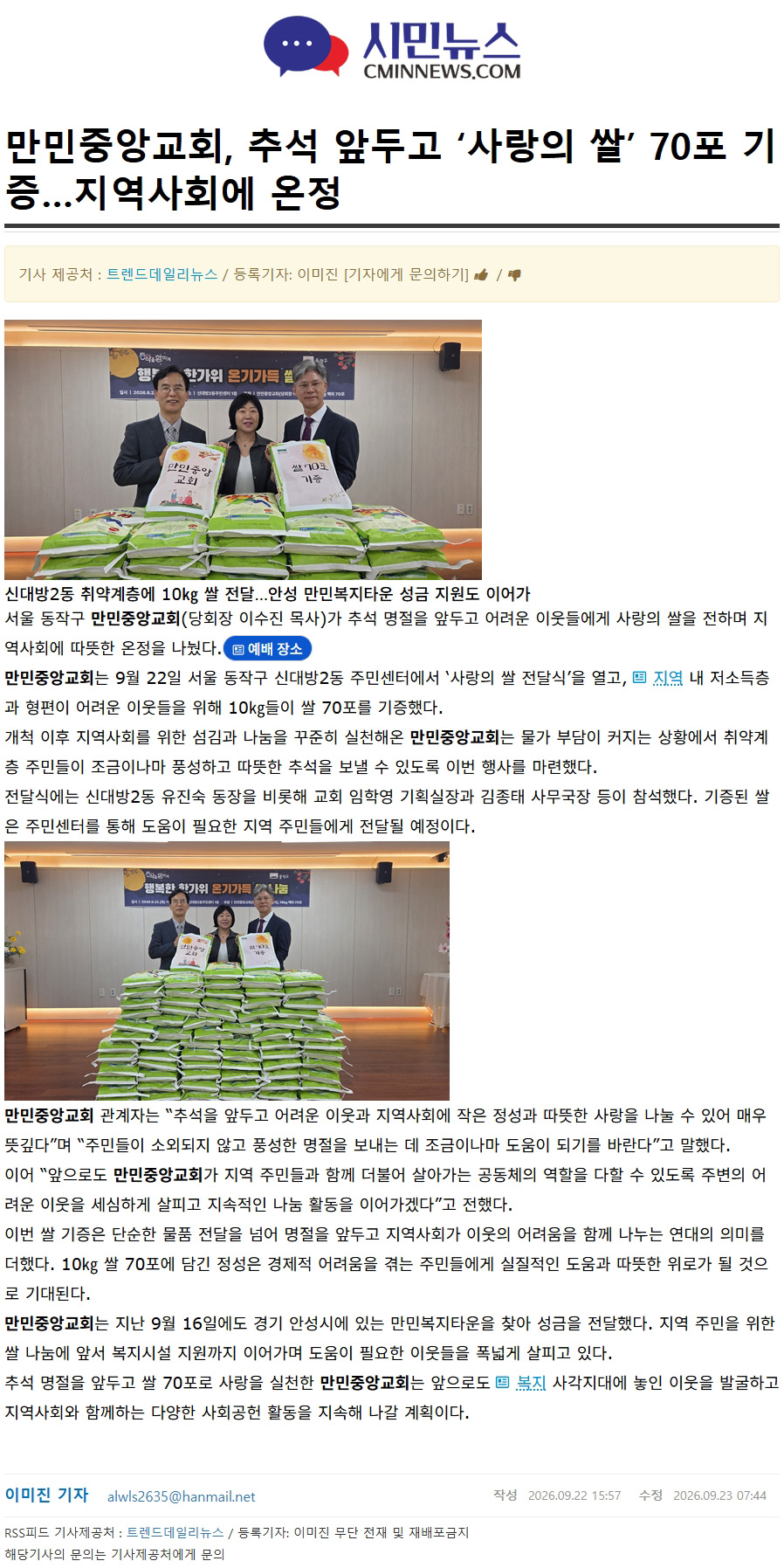 뉴스