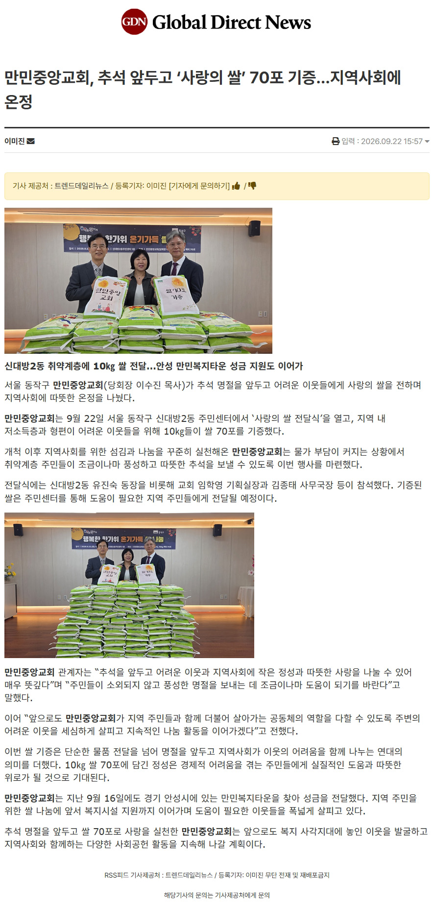 뉴스