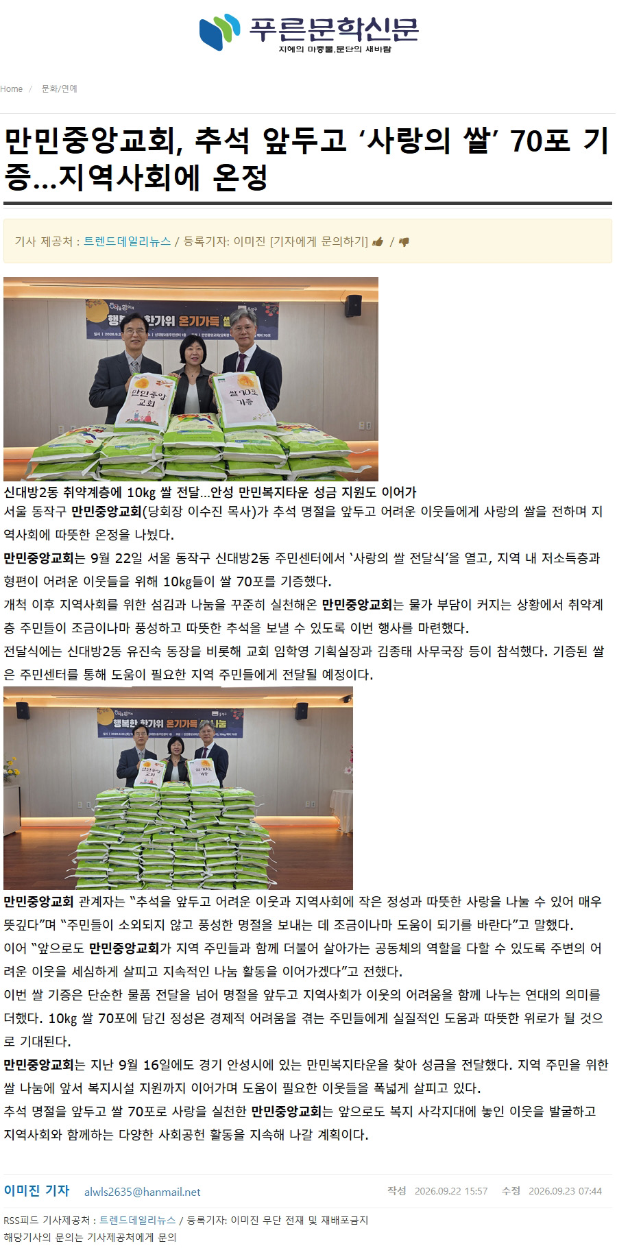 뉴스