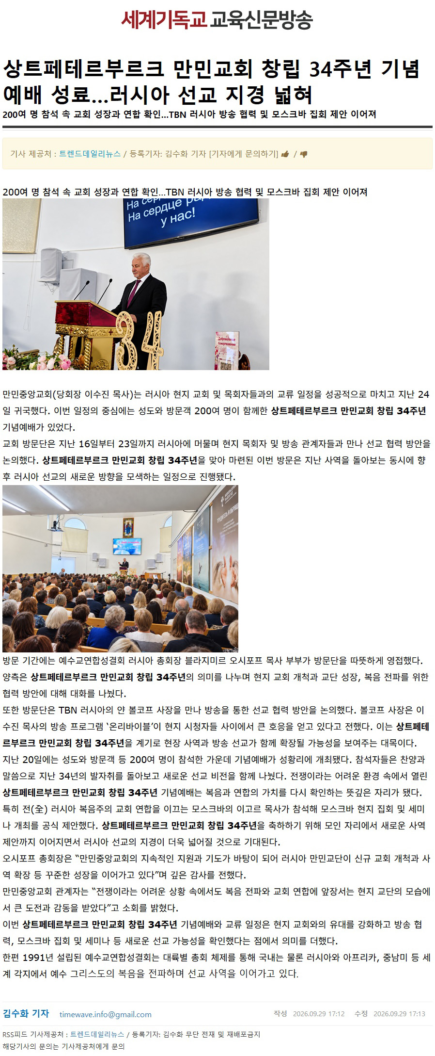 뉴스